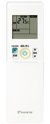 かんたんダイレクトリモコン